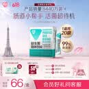 汤臣倍健Yep成人益生菌粉150亿*20袋活菌小绿盾添加益生元肠胃成人