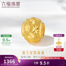 六福珠宝520礼物 足金满天星黄金转运珠路路通串珠 计价 约0.98克