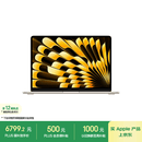 Apple/苹果AI/MacBook Air13英寸M5 (10+8核) 16G 512G星光色笔记本电脑MDHA4CH/A