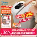 美的（Midea）泡脚桶杀菌足浴盆加热暖脚自动按摩保暖洗脚盆熏蒸暖泡喷淋生日礼物520送男女朋友实用 ZL310