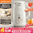 苏泊尔（SUPOR）【价保618】豆浆机新款1.2L全自动免煮家用多功能低音破壁机2-4人用细腻免滤料理机DJ12B-P118