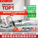 麦瑞克（MERACH）划船机家用智能调阻磁控健身器材室内有氧无氧运动Q1 MRSRM53163W
