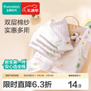 全棉时代 婴儿口水巾宝宝新生儿擦脸巾纱布毛巾亲肤小洗脸巾手帕 【手帕 3条装】鸽子圆圈 | 32×32cm