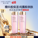 雅诗兰黛爽肤水400ml粉水化妆水补水护肤品套装化妆品礼盒520送女朋友礼物