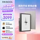 BOOX文石NoteX5 10.3英寸电子书阅读器墨水屏电纸书AI智能办公本平板电脑电子纸 大屏学习高性能读写本