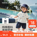 巴拉巴拉童装儿童短袖套装婴儿夏装2026新款男童宝宝Polo衫两件套t恤裤子