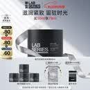 朗仕锋范总裁抗老面霜50ml抗皱紧致淡纹保湿护肤品生日礼物520送老公