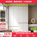 全友家居 现代简约大衣柜卧室家用收纳柜一体靠墙储物柜子成品挂衣橱