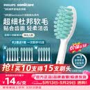 飞利浦（PHILIPS）电动牙刷头官方原装适配小羽刷系列刷柄清洁  5支装 HX2025/02
