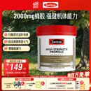 Swisse斯维诗 高浓度蜂胶胶囊 滋补身体强健体魄成人中老年适用210粒/瓶