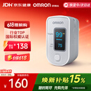 欧姆龙（OMRON）血氧仪HPO-100家用指夹式脉搏血氧饱和度脉搏检测器 母亲节礼物