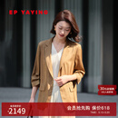 EP雅莹女装 美拉德风弹力真丝西服七分袖西装外套 商场同款1108A 咖啡色 XL