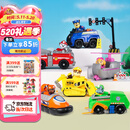 汪汪队立大功（PAW PATROL）汪汪队全套正版玩具车巡逻车6只套装男女孩3-6岁六一儿童节礼物