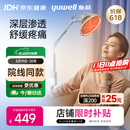 鱼跃（yuwell）神灯红外线理疗灯家用电磁波颈椎腰椎肩治疗仪医用烤灯生日礼物