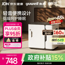 鱼跃保健制氧机便携可车载1-7L氧流量调节智控定时YU300