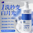 Layanana澳洲洗面奶500g美白淡斑提亮肤色去黄女男士深层清洁收缩毛孔专用