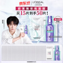 欧莱雅安瓶面膜4.0含赠到手50片护肤品520礼物