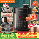 苏泊尔（SUPOR）【价保618】国风系列电压力锅 5L70kPa双胆 50YC9086电饭煲高压锅4-6人 内胆批次随机发货