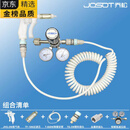 JOSOT实验室氮气枪洁净室吹尘枪净化间吹气枪带过滤芯弹簧管 JHG-2W+TF-10N进口过滤芯+T-808W+TS-2W+减压阀