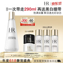 赫莲娜【章若楠同款】HR小露珠精华水保湿护肤品化妆品生日礼物