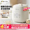 小熊（Bear）电炖盅 电炖锅 炖汤盅电炖锅 煮粥锅 燕窝炖盅 隔水炖锅1-2人煲汤锅1L炖汤锅DDZ-E10N1