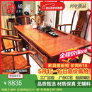 质道 红木家具 非洲花梨（学名：刺猬紫檀）实木茶桌椅组合明清迎宾茶几功夫茶台 1.98米茶桌+主人椅+4圈椅