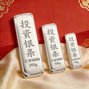 中国白银足银9999银条100g/500g/1000g纯银收藏投资银块假一赔十 投资银条(一物一证，假一赔十) 1000g