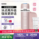 Ulike【升级不加价】Air4 Max蓝宝石冰点脱毛仪去小胡子刮毛刀剃毛器美容仪补贴520礼物送女友保价618
