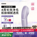 Ulike【新品首发】 Air20光子冰点蓝宝石脱毛仪院线全身脱毛去小胡子脱毛刀剃毛器智能测肤520礼物