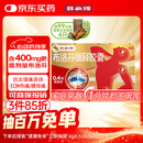 芬必得 布洛芬缓释胶囊 0.4g*24粒 退烧抗炎 缓解头痛/牙痛/痛经/肩痛/肌痛/关节痛 中美史克