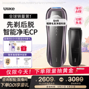 Ulike 【双灯管】Pro10S蓝宝石冰点脱毛仪刮毛刀剃毛器智能测肤男士脱毛美容仪生日礼物送女友保价618
