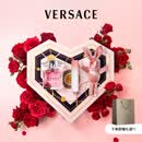 范思哲（VERSACE）高定心形礼盒粉耀晶钻女士香水30ml生日礼物女士香水礼盒毕业礼物