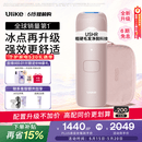 Ulike【升级不加价】Air4 Max蓝宝石冰点脱毛仪去小胡子刮毛刀剃毛器美容仪补贴520礼物送女友保价618
