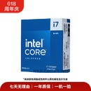 英特尔(Intel) 处理器 台式机CPU 游戏办公 畅玩无畏契约 二手CPU Intel core i7