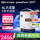 鱼跃制氧机医用吸氧机家用老人5L升级氧气机6L9F-6CW中重度缺氧