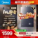 美的【安睡M9 Max增压款】16升三大一级静音强增压 恒温大水量家用 燃气热水器 以旧换新上门安装 