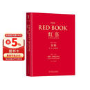 红书 心理学大师 荣格 之作 精装 京东自营 周党伟译 机械工业出版社 荣格所有作品核心