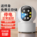 小米同款摄像头家用监控器360度无死角带夜视手机远程高清手机控 【升级版】终身免费云存储+断电可监控