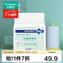 全棉时代 纯棉纱布抹布厨房清洁布洗碗布吸油易清洗抗菌洗碗布 抗菌洗碗布 15条