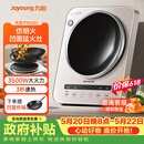 九阳（Joyoung）电磁炉凹面电磁炉电磁灶电陶炉家用3500W大功率猛火多功能电池炉深凹弧面凹灶N3501【赠专用铁锅】