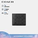 蔻驰（COACH）【品牌直供】男士短款折叠钱包卡包灰黑色拼色CY394礼物
