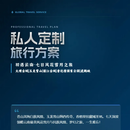 车小团彩云之南|昆明澄江大理丽江深度定制7天云南旅行 成人 8月6日出发（私人定制费用4大2小）