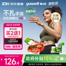 鱼跃（yuwell）安耐糖动态血糖仪Anytime5Pro免扎手指家用医用16天持续监测2盒装