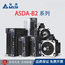 真泽安TD伺服电机750WASD-B2-0721 ECMA-C20807RS(SS)/0421/1021/ ASD-B2-0221-B+ECMA-C20602RS