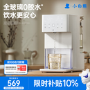 小白熊定量出水泡奶机全玻璃恒温壶婴儿冲奶自动给水恒温调奶器1.5L5100