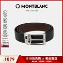 万宝龙MONTBLANC 梯形镀钯针扣黑棕双面皮带/腰带3.5cm118436礼物