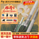 皮尔力 PERI台球杆中式黑八九球杆桌球杆追分极速123大头杆皮尔力SY极速ST中8 极速2灰色【骑士三代杆包套装】 官方旗舰店正品保障