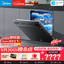 美的（Midea）【万向X6S Max星河版】价保618 洗碗机嵌入式150升以上105℃热风烘干母婴消毒蒸汽单消毒UV杀菌