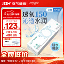 SAP思汉普进口硅水凝胶沁漾透明隐形眼镜日抛30片装 400度