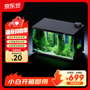 尼特利智能鱼缸自循环免换水一体式新款自动喂食过滤鱼缸X-45 Ultra